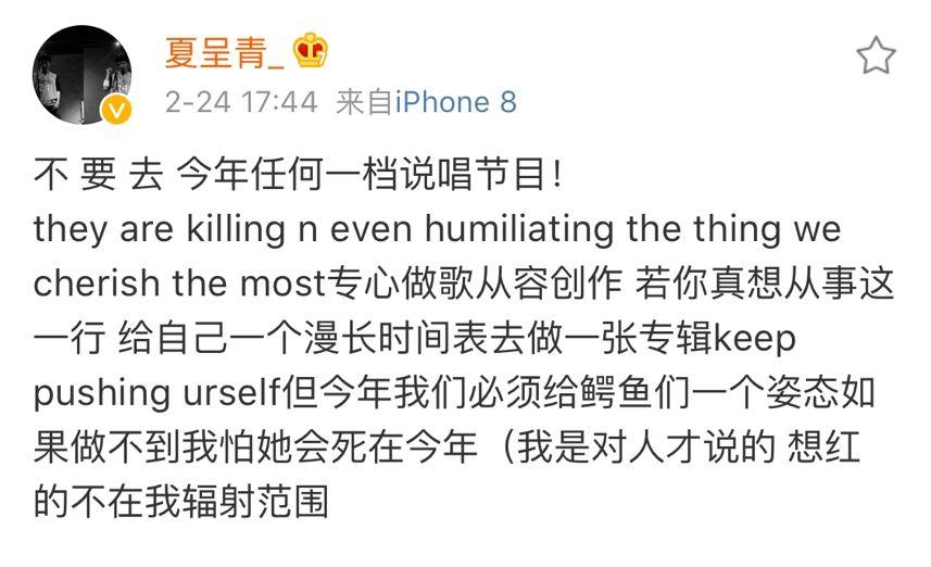 杨和苏被喷在《新说唱》夺冠是耻辱！法老和Buzzy可不答应了！