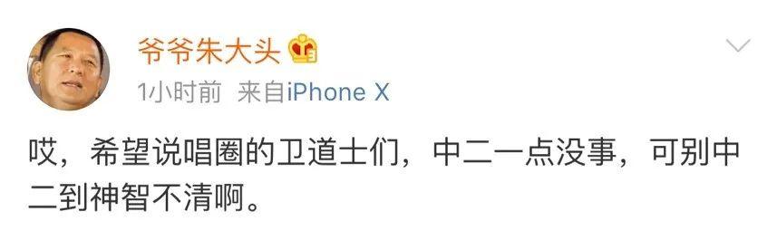 杨和苏被喷在《新说唱》夺冠是耻辱!法老和Buzzy可不答应了! | 第18张 | 嘻哈中国 杨和苏被喷在《新说唱》夺冠是耻辱!法老和Buzzy可不答应了! | 第18张