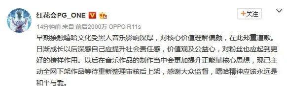Diss热狗、揍过林俊杰,他们是中国最匪的说唱团体... | 第24张 | 嘻哈中国 Diss热狗、揍过林俊杰,他们是中国最匪的说唱团体... | 第24张