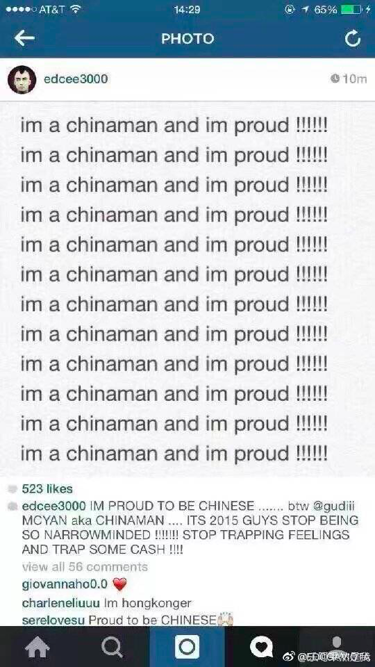 陈冠希发飙“中国病毒”，余文乐反手甩你一个“武汉病毒”