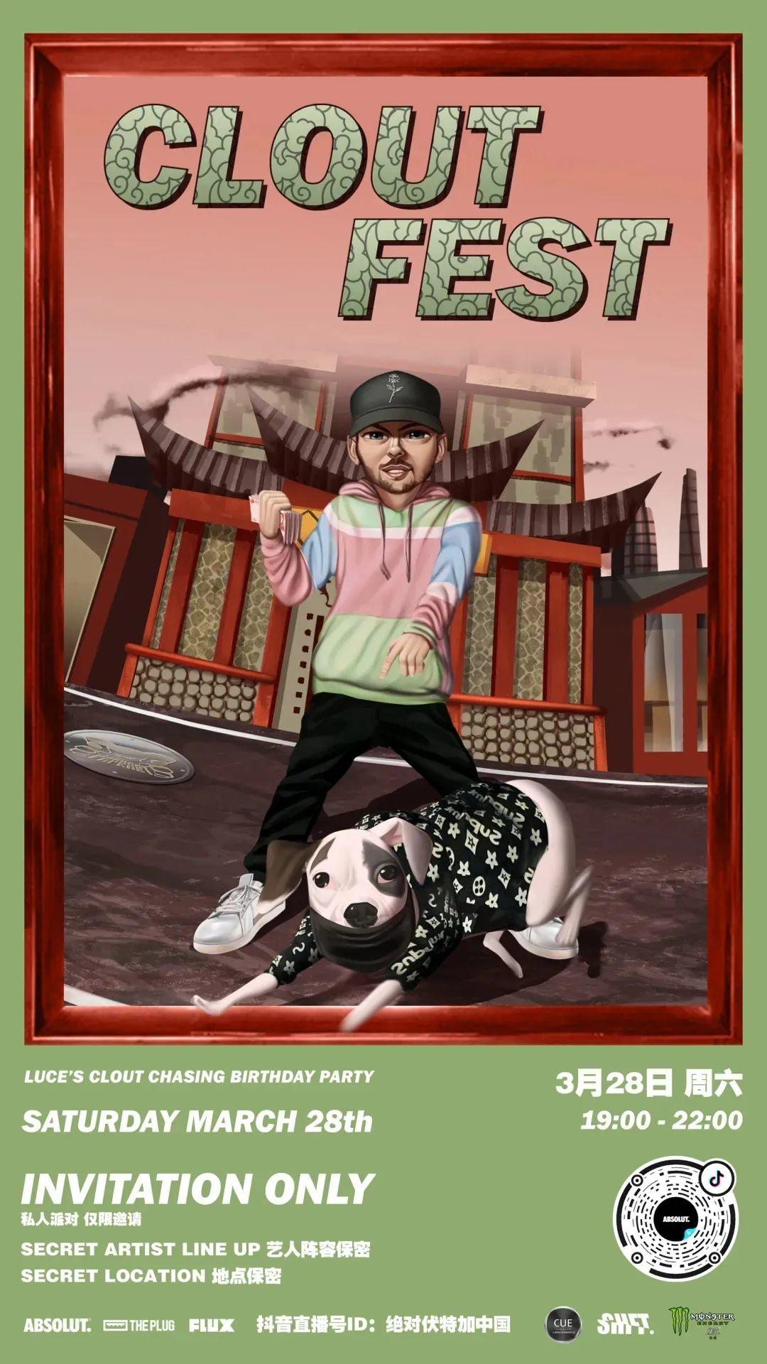 LUCE:我扭头看向A$AP Rocky,今夜我们创造了历史。 | 第9张 | 嘻哈中国 LUCE:我扭头看向A$AP Rocky,今夜我们创造了历史。 | 第9张