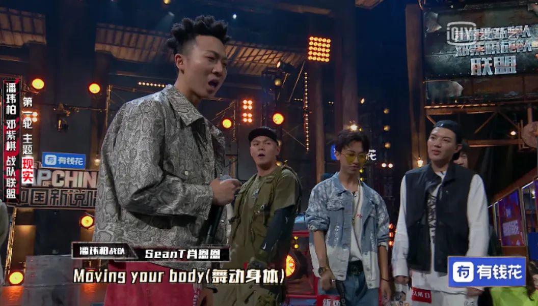 新说唱官宣海选开始,等等,网友有话说! | 第9张 | 嘻哈中国 新说唱官宣海选开始,等等,网友有话说! | 第9张