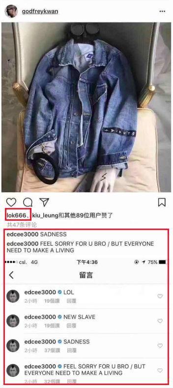 难怪陈冠希一直屌他，余文乐再爆港毒体质，Madnes变全民Fuckness？