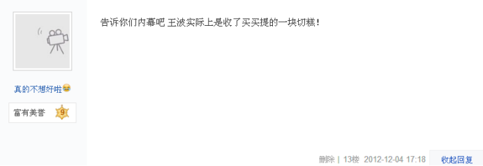 为什么在《中国新说唱》之后，艾热突然“消失”了？ | 第6张