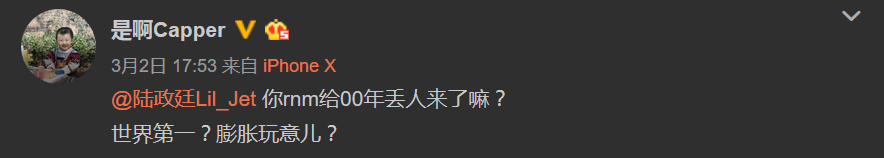 Capper发歌Diss Back畸形儿,陆政廷如今也在备受煎熬 | 第1张 | 嘻哈中国 Capper发歌Diss Back畸形儿,陆政廷如今也在备受煎熬 | 第1张