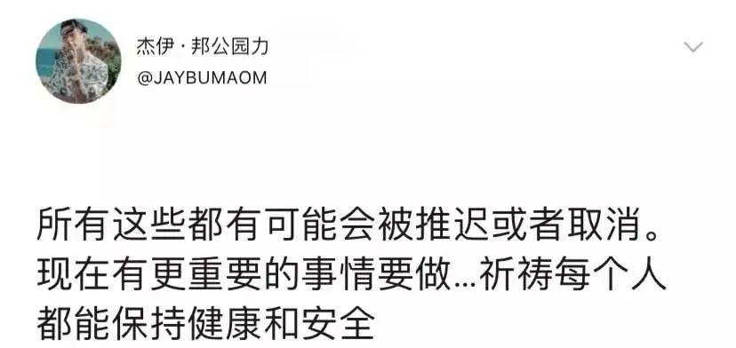 虎扑上有人爆料,新一季新说唱导师为:吴亦凡、朴宰范、韩红、蛋堡、欧阳靖 | 第12张 | 嘻哈中国 虎扑上有人爆料,新一季新说唱导师为:吴亦凡、朴宰范、韩红、蛋堡、欧阳靖 | 第12张