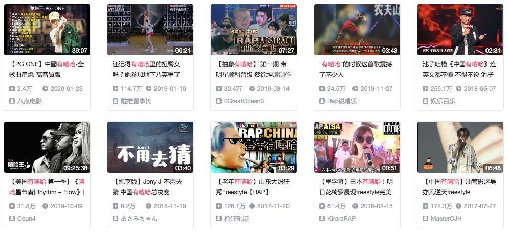 b站要干新说唱？感受过被鬼畜说唱支配的恐惧吗？