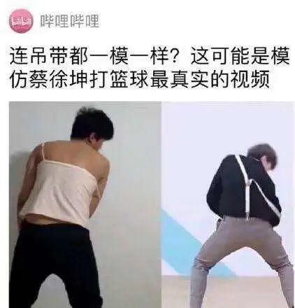 b站要干新说唱？感受过被鬼畜说唱支配的恐惧吗？