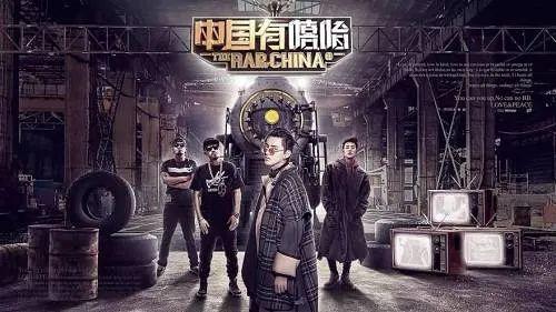 四档说唱节目!你更想看哪一档? | 第14张 | 嘻哈中国 四档说唱节目!你更想看哪一档? | 第14张