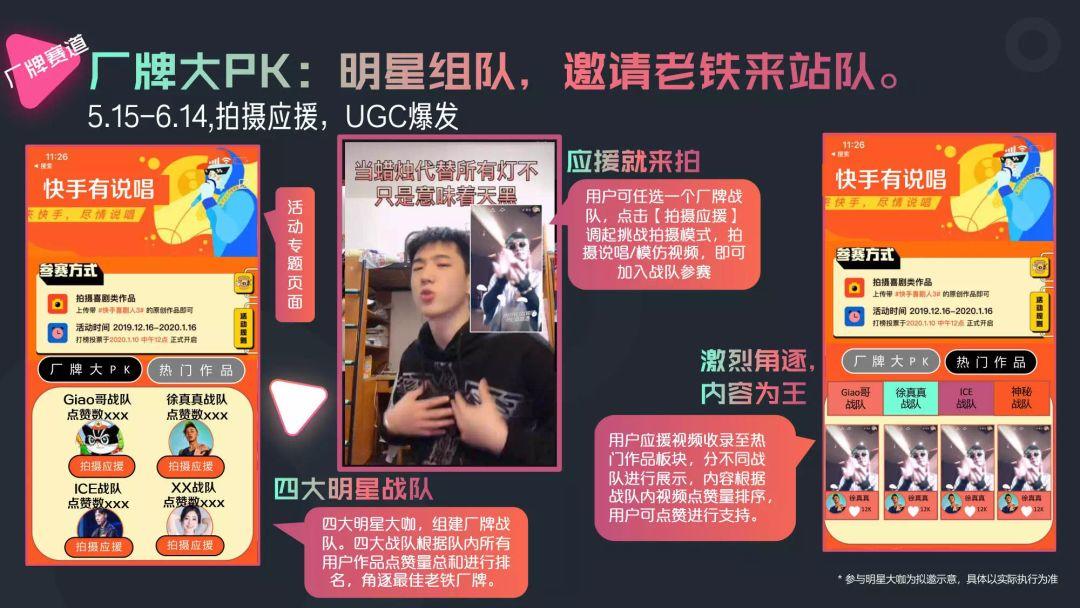 杨和苏被喷在《新说唱》夺冠是耻辱!法老和Buzzy可不答应了! | 第9张 | 嘻哈中国 杨和苏被喷在《新说唱》夺冠是耻辱!法老和Buzzy可不答应了! | 第9张