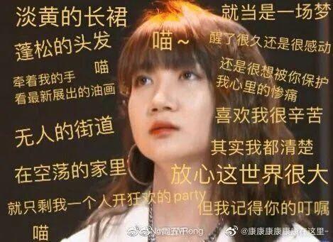 一场淡黄色长裙引发的全民狂欢 | 第19张 | 嘻哈中国 一场淡黄色长裙引发的全民狂欢 | 第19张