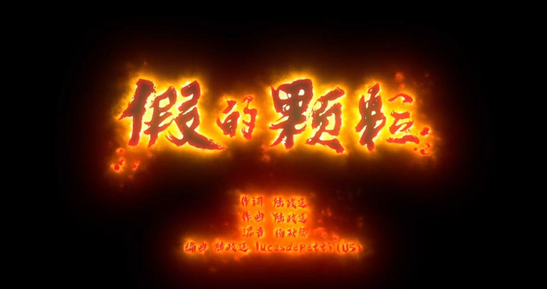 Lil Jet出歌反击Capper：我是个混蛋，但轮不到你装圣战