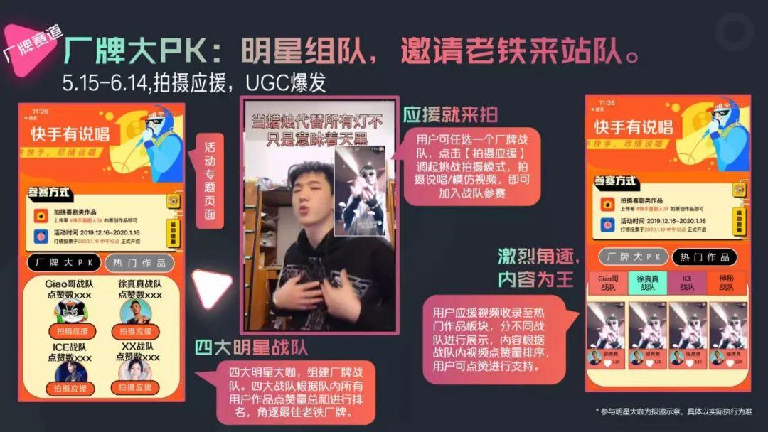 四档说唱节目!你更想看哪一档? | 第12张 | 嘻哈中国 四档说唱节目!你更想看哪一档? | 第12张