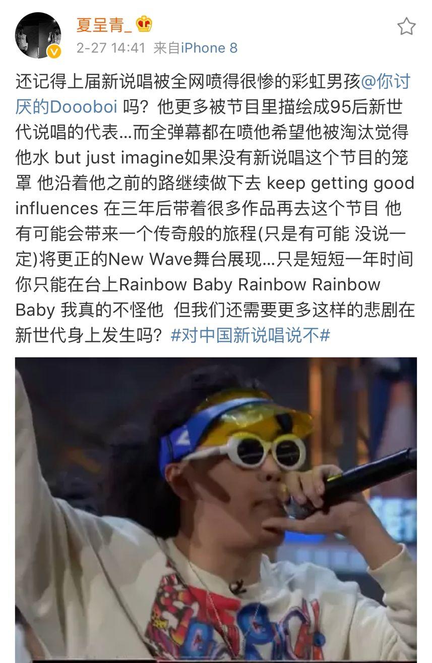 杨和苏被喷在《新说唱》夺冠是耻辱!法老和Buzzy可不答应了! | 第24张 | 嘻哈中国 杨和苏被喷在《新说唱》夺冠是耻辱!法老和Buzzy可不答应了! | 第24张