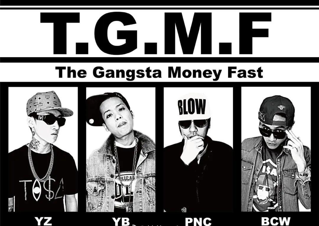 Diss热狗、揍过林俊杰,他们是中国最匪的说唱团体... | 第2张 | 嘻哈中国 Diss热狗、揍过林俊杰,他们是中国最匪的说唱团体... | 第2张