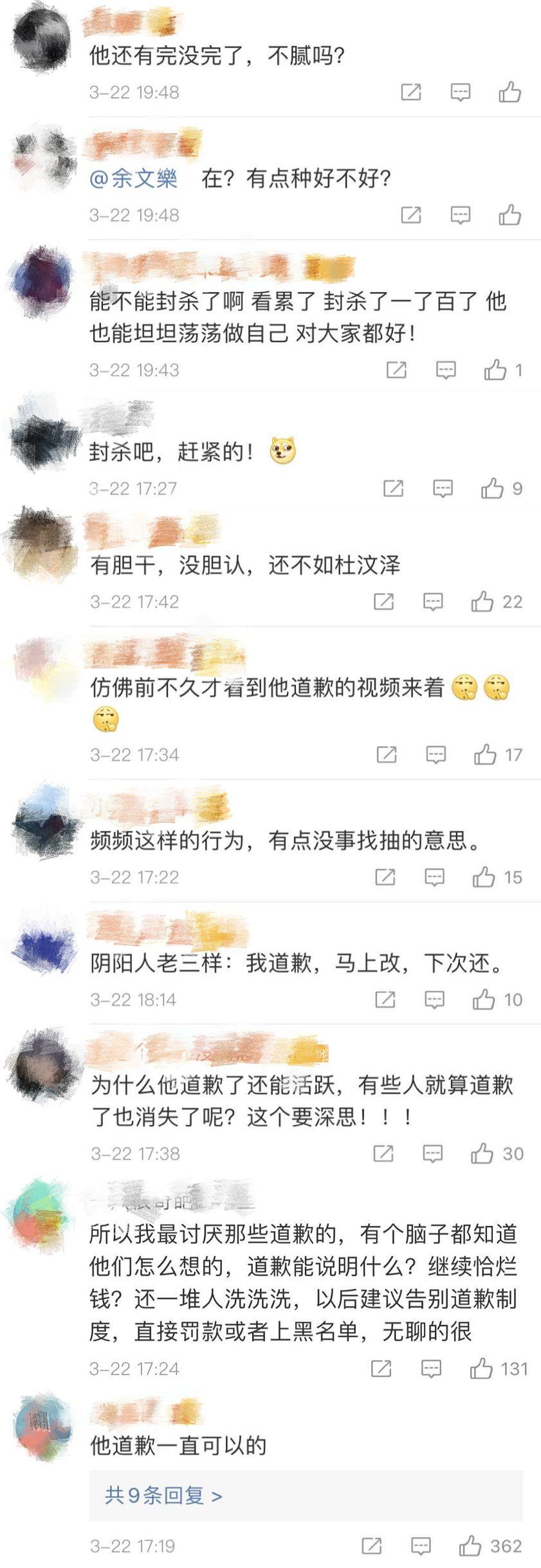 陈冠希发飙“中国病毒”，余文乐反手甩你一个“武汉病毒”