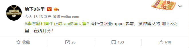 一场淡黄色长裙引发的全民狂欢 | 第13张 | 嘻哈中国 一场淡黄色长裙引发的全民狂欢 | 第13张