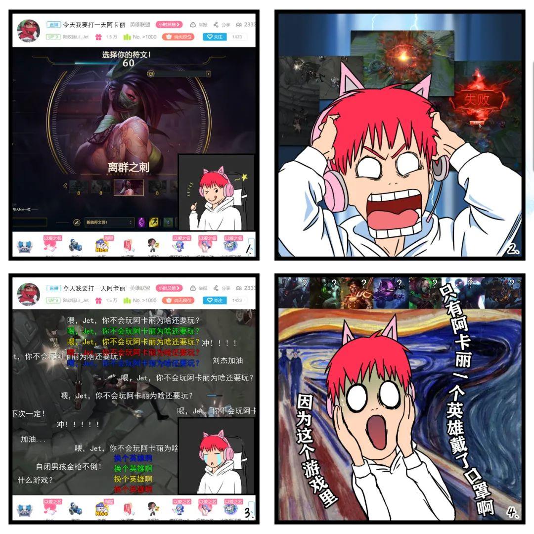 Capper diss Lil Jet的歌，蹭到了所有热度