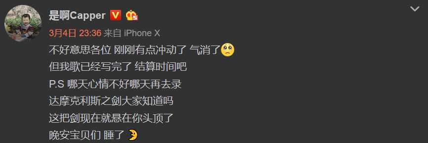 Lil Jet出歌反击Capper：我是个混蛋，但轮不到你装圣战