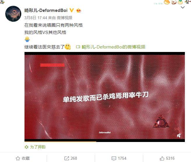最近说唱圈beef事件全梳理 | 第8张 | 嘻哈中国 最近说唱圈beef事件全梳理 | 第8张