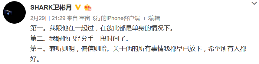 Capper diss Lil Jet的歌，蹭到了所有热度