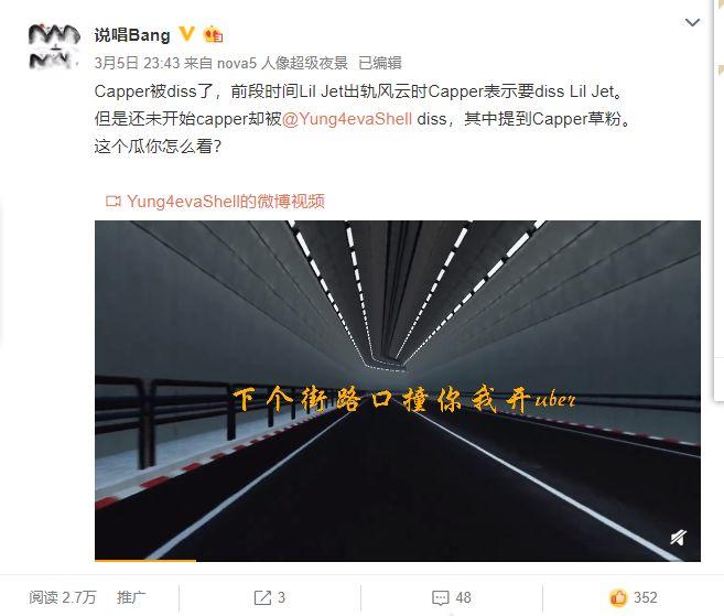 最近说唱圈beef事件全梳理 | 第7张 | 嘻哈中国 最近说唱圈beef事件全梳理 | 第7张