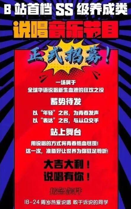 杨和苏被喷在《新说唱》夺冠是耻辱!法老和Buzzy可不答应了! | 第8张 | 嘻哈中国 杨和苏被喷在《新说唱》夺冠是耻辱!法老和Buzzy可不答应了! | 第8张