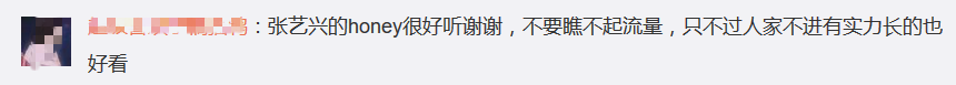 2019年度说唱Top3是张艺兴、蔡徐坤、吴亦凡