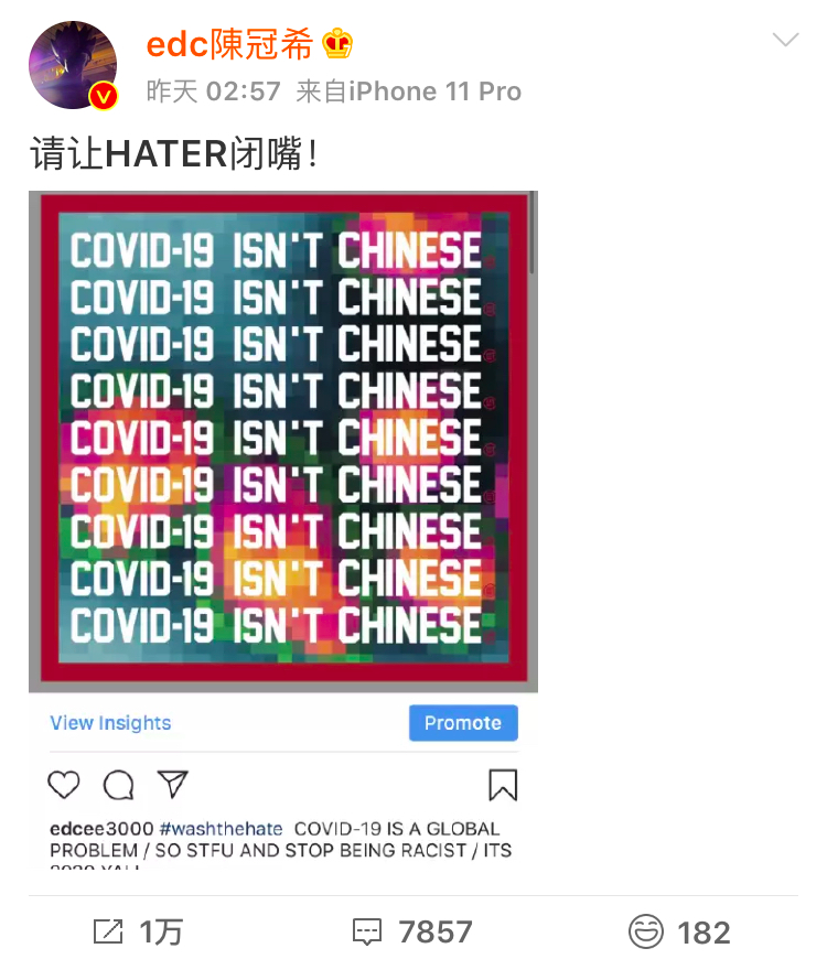 陈冠希发飙“中国病毒”，余文乐反手甩你一个“武汉病毒”