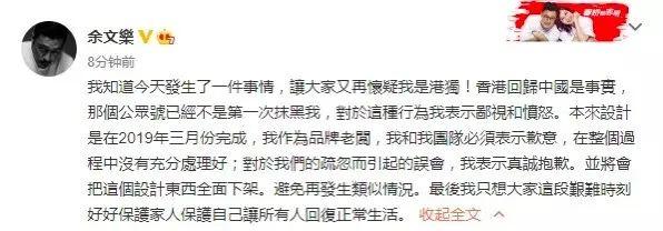 难怪陈冠希一直屌他，余文乐再爆港毒体质，Madnes变全民Fuckness？