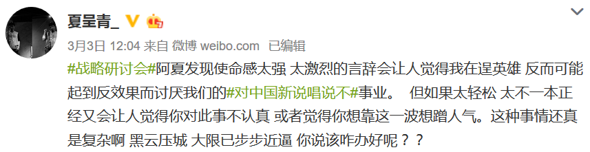 你支持取消今年《中国新说唱》吗? | 第6张 | 嘻哈中国 你支持取消今年《中国新说唱》吗? | 第6张