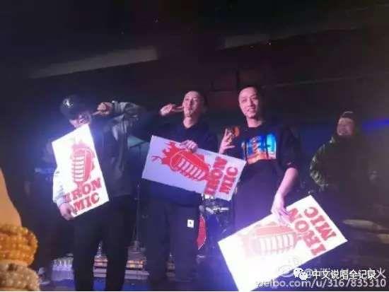 从Bridge、王齐铭到张颜齐,雾都重庆的江湖往事 | 第5张 | 嘻哈中国 从Bridge、王齐铭到张颜齐,雾都重庆的江湖往事 | 第5张
