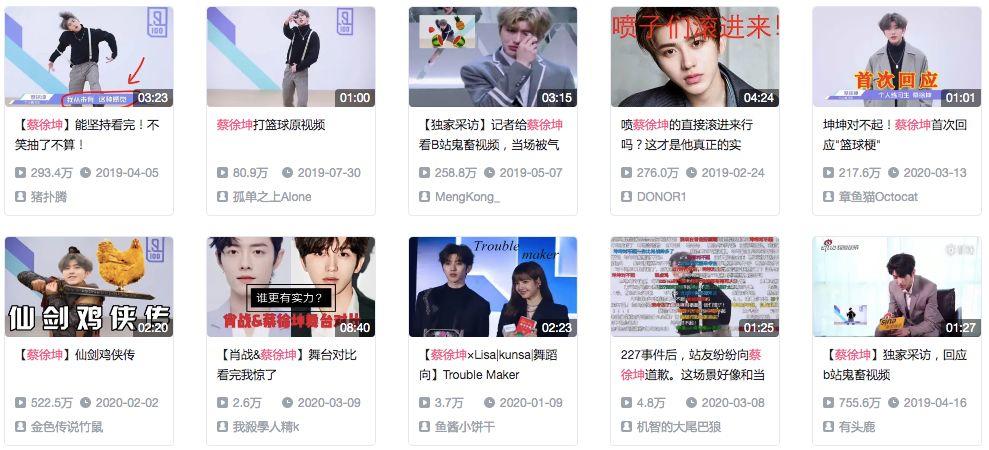 b站要干新说唱？感受过被鬼畜说唱支配的恐惧吗？