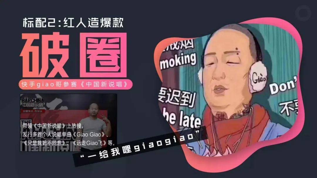 四档说唱节目!你更想看哪一档? | 第10张 | 嘻哈中国 四档说唱节目!你更想看哪一档? | 第10张