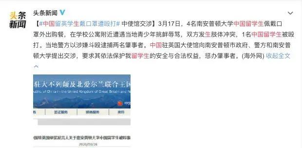 陈冠希发飙“中国病毒”，余文乐反手甩你一个“武汉病毒”