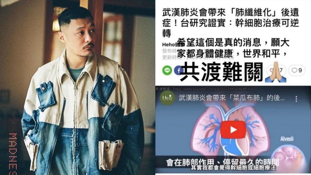 陈冠希发飙“中国病毒”，余文乐反手甩你一个“武汉病毒”