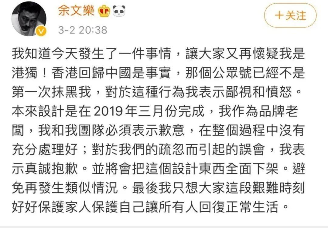 陈冠希发飙“中国病毒”，余文乐反手甩你一个“武汉病毒”