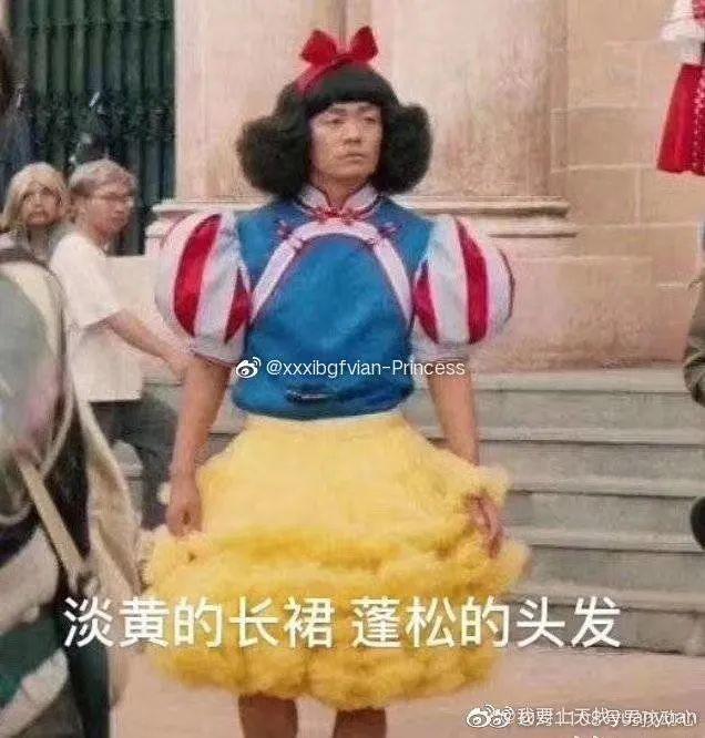 一场淡黄色长裙引发的全民狂欢 | 第10张 | 嘻哈中国 一场淡黄色长裙引发的全民狂欢 | 第10张