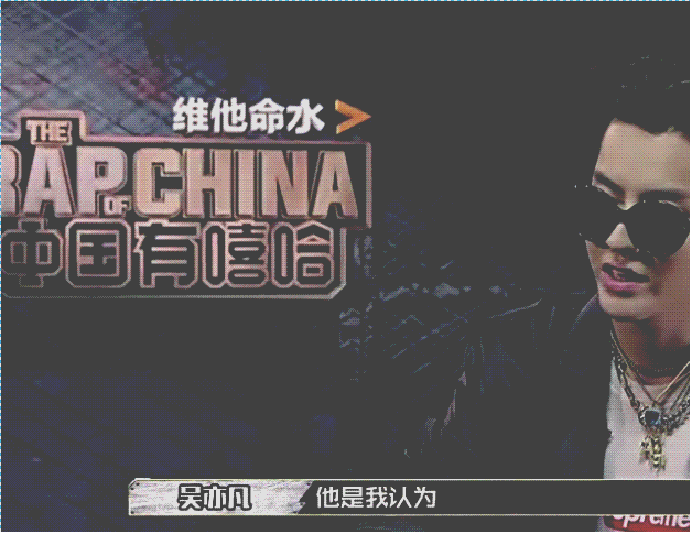 虎扑上有人爆料,新一季新说唱导师为:吴亦凡、朴宰范、韩红、蛋堡、欧阳靖 | 第9张 | 嘻哈中国 虎扑上有人爆料,新一季新说唱导师为:吴亦凡、朴宰范、韩红、蛋堡、欧阳靖 | 第9张