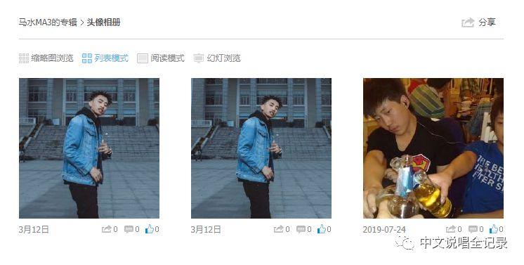 马水MA3 模仿“幼稚园杀手”?不!他只想成为又一个“马思唯” | 第9张 | 嘻哈中国 马水MA3 模仿“幼稚园杀手”?不!他只想成为又一个“马思唯” | 第9张