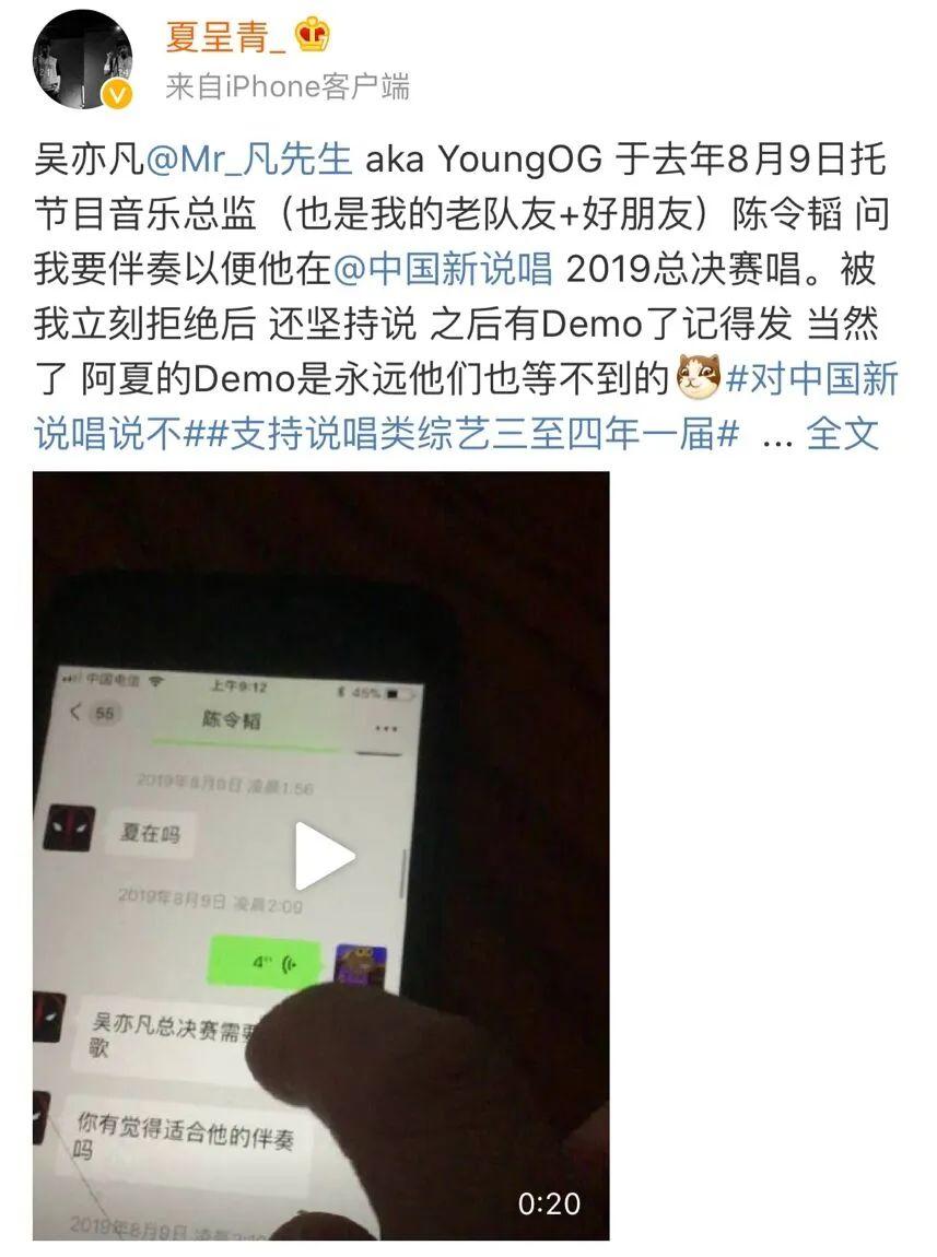 杨和苏被喷在《新说唱》夺冠是耻辱!法老和Buzzy可不答应了! | 第10张 | 嘻哈中国 杨和苏被喷在《新说唱》夺冠是耻辱!法老和Buzzy可不答应了! | 第10张