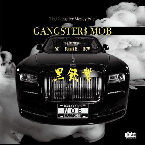 Diss热狗、揍过林俊杰,他们是中国最匪的说唱团体... | 第5张 | 嘻哈中国 Diss热狗、揍过林俊杰,他们是中国最匪的说唱团体... | 第5张