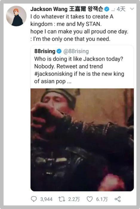 恭喜，王嘉尔正式加入88rising