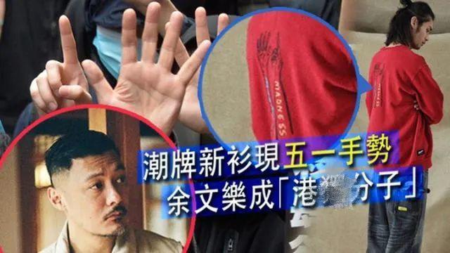 陈冠希发飙“中国病毒”，余文乐反手甩你一个“武汉病毒”