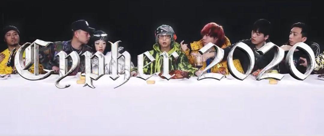 时隔两年GOSH终于发布Cypher,他们在向谁宣战? | 第1张 | 嘻哈中国 时隔两年GOSH终于发布Cypher,他们在向谁宣战? | 第1张