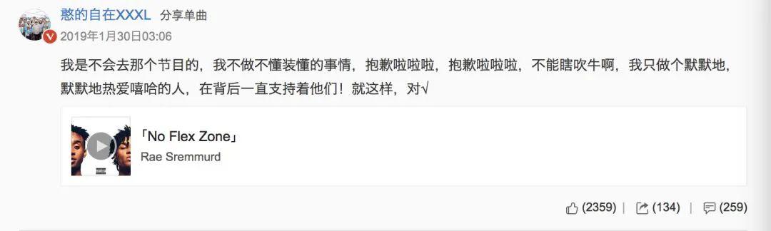 虎扑上有人爆料,新一季新说唱导师为:吴亦凡、朴宰范、韩红、蛋堡、欧阳靖 | 第4张 | 嘻哈中国 虎扑上有人爆料,新一季新说唱导师为:吴亦凡、朴宰范、韩红、蛋堡、欧阳靖 | 第4张