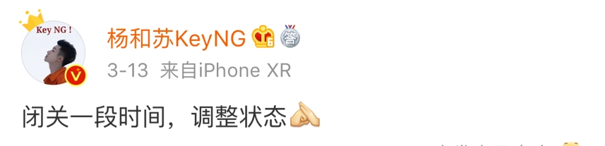 杨和苏被喷在《新说唱》夺冠是耻辱!法老和Buzzy可不答应了! | 第2张 | 嘻哈中国 杨和苏被喷在《新说唱》夺冠是耻辱!法老和Buzzy可不答应了! | 第2张