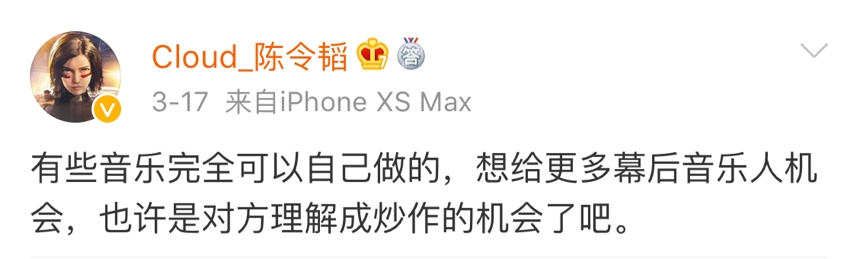 杨和苏被喷在《新说唱》夺冠是耻辱!法老和Buzzy可不答应了! | 第14张 | 嘻哈中国 杨和苏被喷在《新说唱》夺冠是耻辱!法老和Buzzy可不答应了! | 第14张