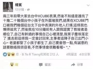 Diss热狗、揍过林俊杰,他们是中国最匪的说唱团体... | 第12张 | 嘻哈中国 Diss热狗、揍过林俊杰,他们是中国最匪的说唱团体... | 第12张