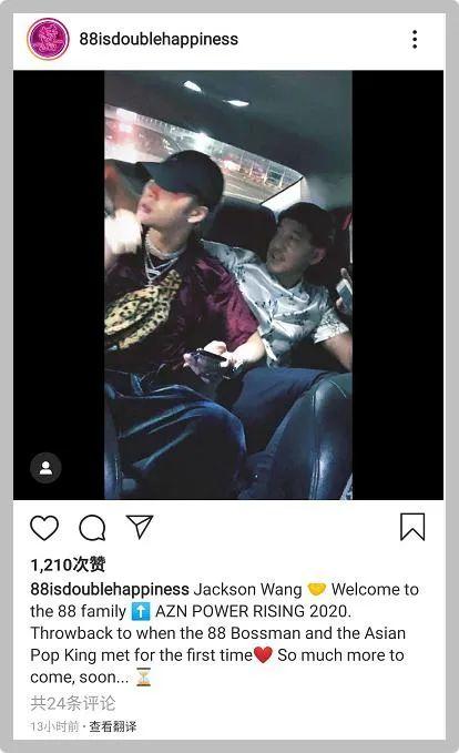 恭喜，王嘉尔正式加入88rising